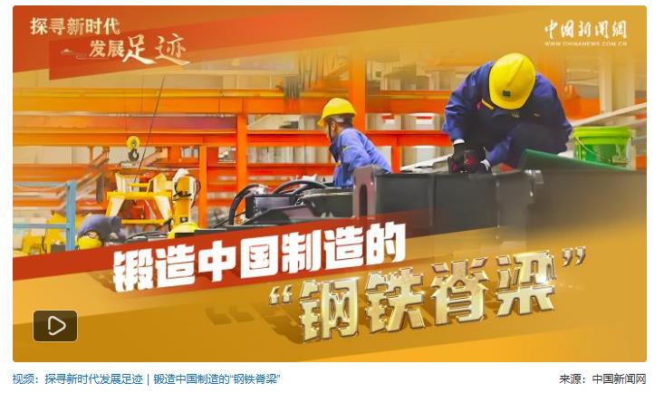 改革者 正青春｜这条“黄金通道”凭啥让人流口水？