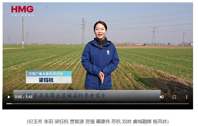 商丘农田水利破题之道① “码上管” 破农田机井的“管护之困”