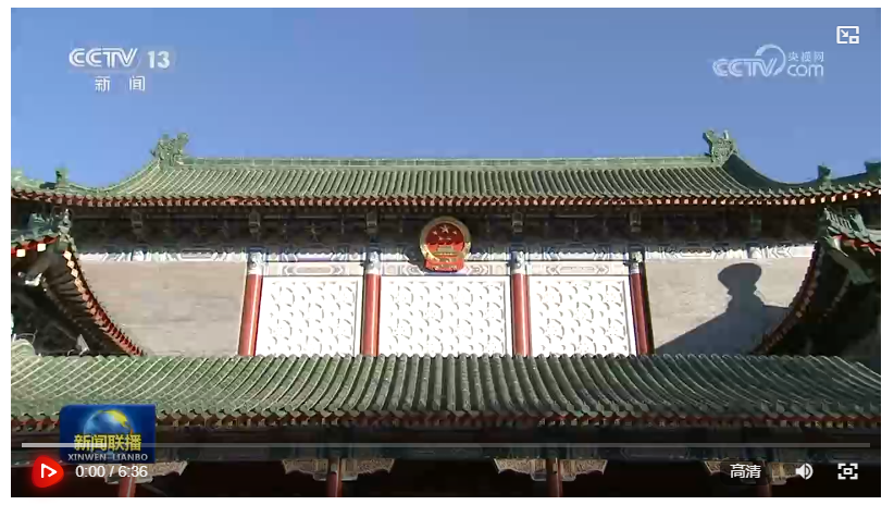 征求对经济工作的意见和建议 中共中央召开党外人士座谈会 习近平主持并发表重要讲话