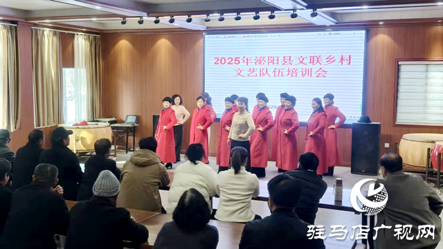泌阳县文联开展乡村文艺队伍培育活动