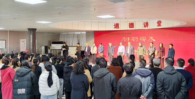 笔墨凝香承文脉 公益育人结硕果