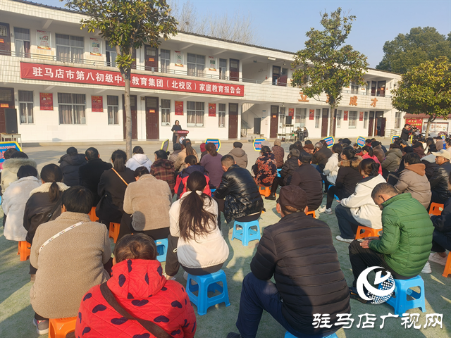  集团化办学启新篇 家校携手筑未来