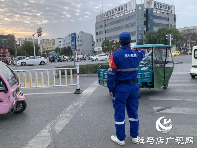 驻马店首支交管义警队亮相早高峰 警民共治绘就交通新图景