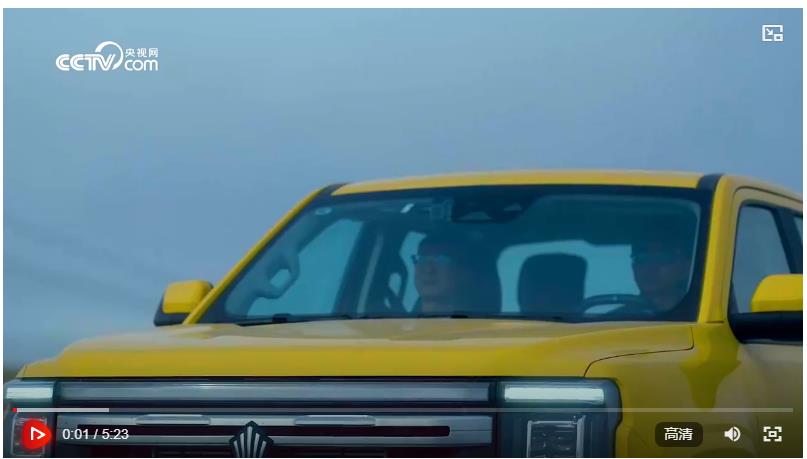 青海之光点亮中原