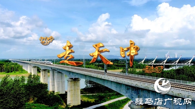 农加会献礼曲《走天中》幕后揭秘——胡红一领衔创作 奏响天中情怀与匠心之歌