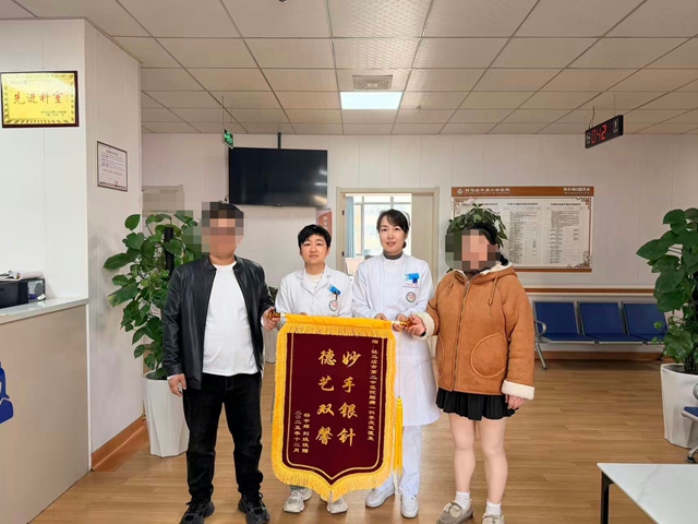 妙手银针解病痛 患者感恩赠锦旗——驻马店市第二中医院脑病一科获赞誉