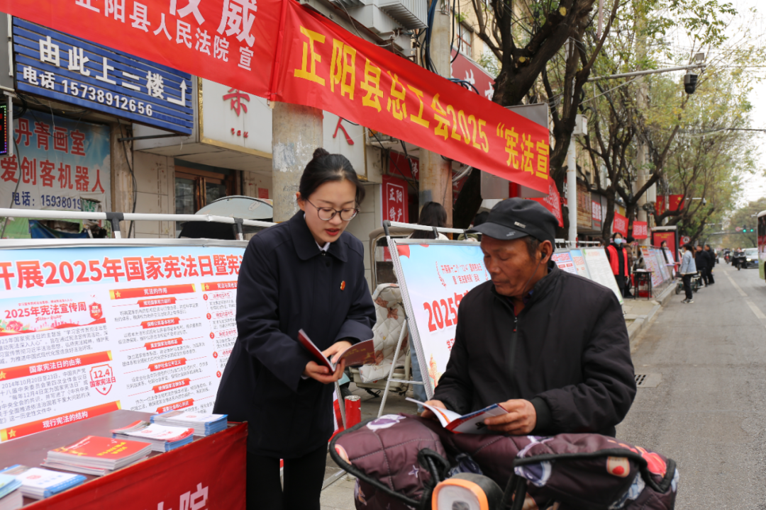 【宪法宣传周】正阳法院开展宪法宣传周系列活动