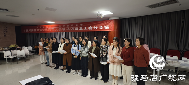 驻马店职工夜校美化声音班举行“绕口令”课程结业展演