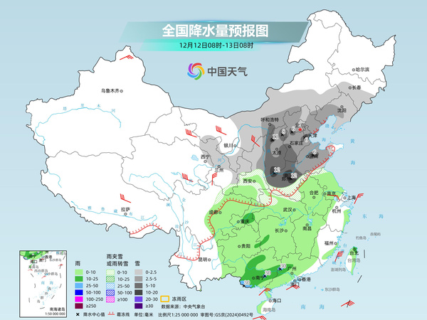 寒潮携大风降温雨雪来袭 华北黄淮等局地有暴雪