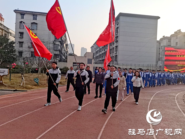 驻马店市第四中学举行九年级远足实践活动