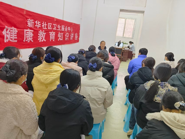 健康讲座进社区,伤寒防治早知晓