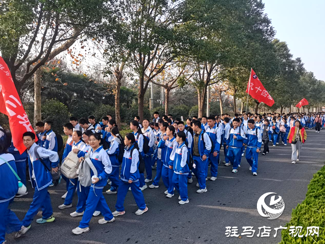 驻马店市第四中学举行九年级远足实践活动