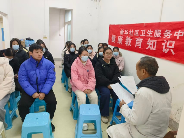 健康讲座进社区,伤寒防治早知晓