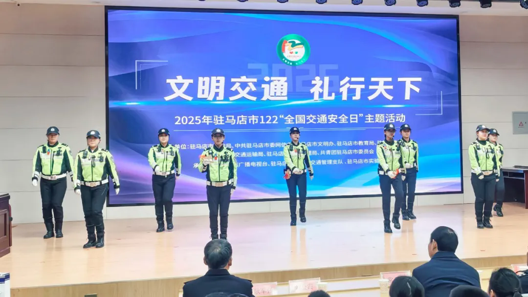 交通安全进校园 护航平安成长路_驻马店实验小学开展全国交通安全日主题活动