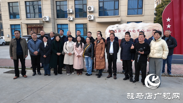 传承英雄精神 赓续红色血脉 ——“讲好英雄故事·礼赞盛世中国”宣讲团到驻马店市红色文化研究会参观交流