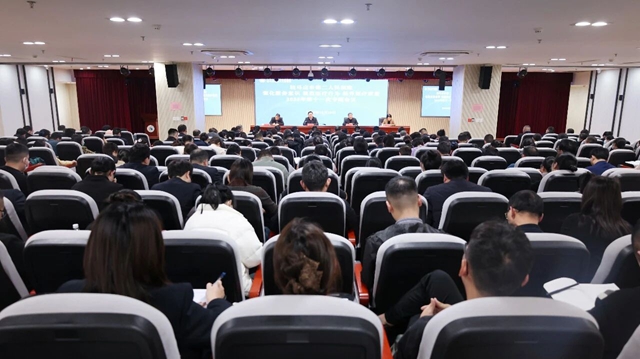 郑州大学附属脑病医院召开2025年第十一次强化服务意识规范医疗行为提升医疗质量专题会议