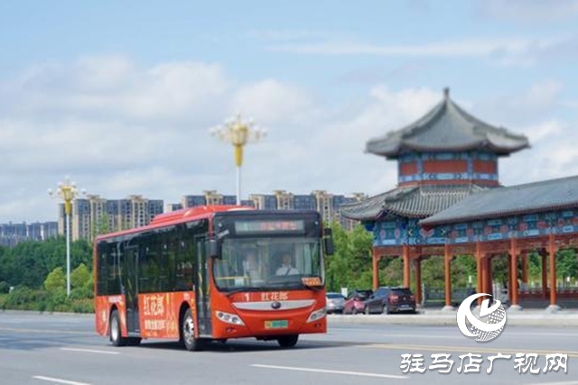 驻马店:从“人便其行”到“绿色畅行” “十四五”交通运输服务全面提质