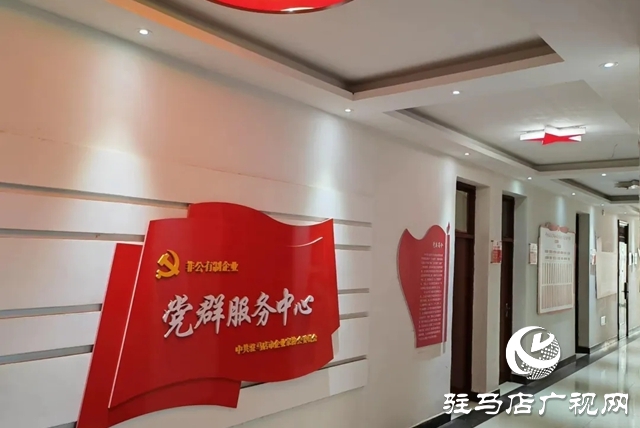 驻马店市企业家协会成功创建5A级社会组织