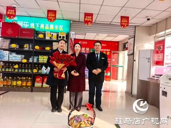 平舆县邮政分公司情系职工办实事 凝心聚力促发展