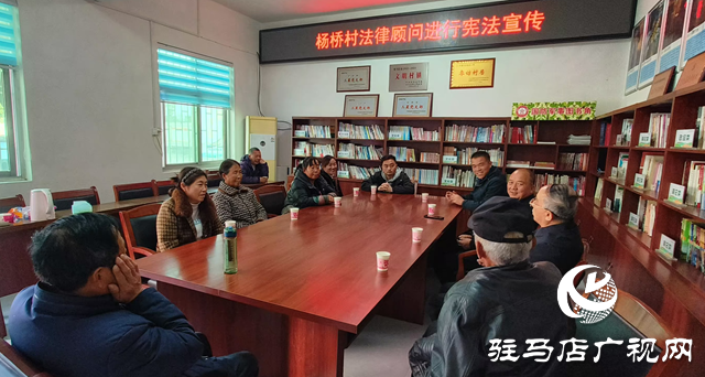 驻马店经济开发区关王庙乡：宪法宣传进乡村 送法上门暖人心
