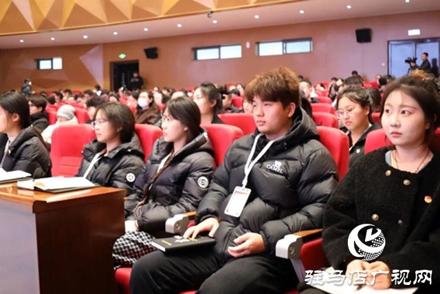 驻马店幼儿师范高等专科学校举办深入学习贯彻党的二十届四中全会精神宣讲会