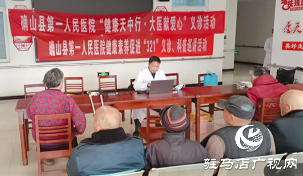 驿城区古城街道：健康义诊暖人心 精准服务护民生