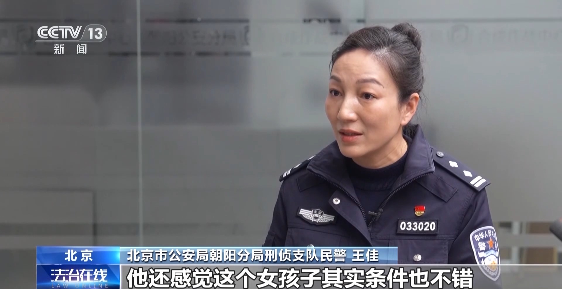 催婚老爸遇心急“老妈”?男子下载小众聊天软件被骗42万元