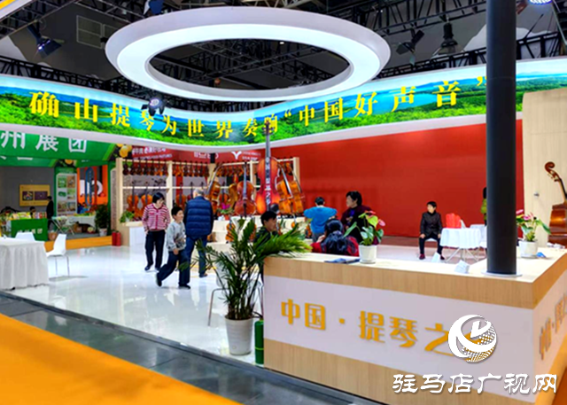 确山县深耕农业品牌建设 以品牌赋能乡村振兴高质量发展