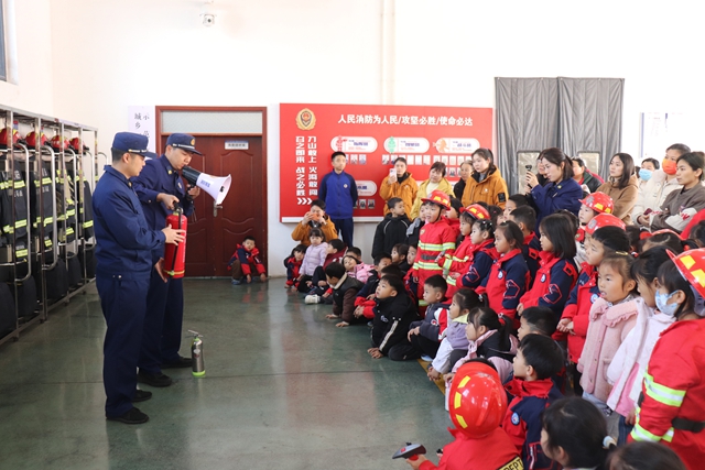 驻马店市城乡一体化示范区消防救援大队开展“消防童行”队站开放活动