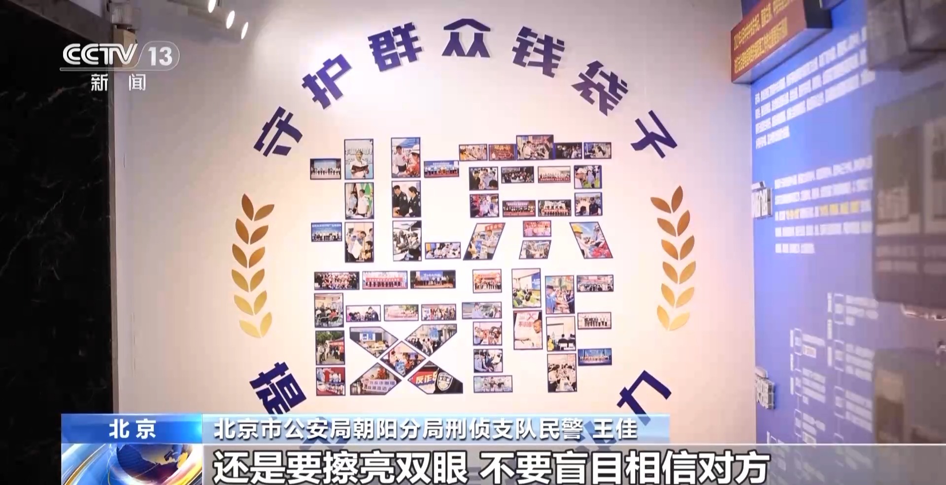 催婚老爸遇心急“老妈”?男子下载小众聊天软件被骗42万元