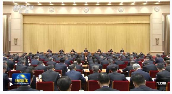 时政新闻眼丨开局之年经济工作有哪些重点？这场会议释放鲜明信号