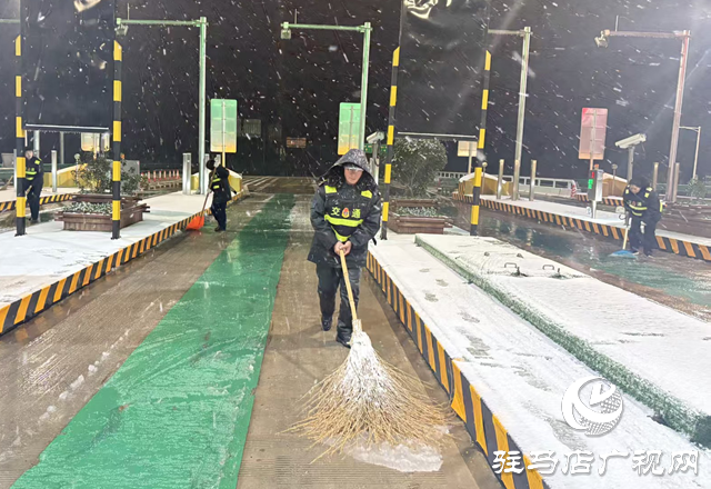 驻马店辖区高速迎战雨雪 多方联动除冰保安全畅通