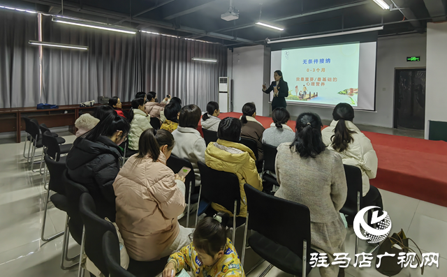 聚焦亲子沟通与家庭关系 公益讲座为家长“解惑赋能”