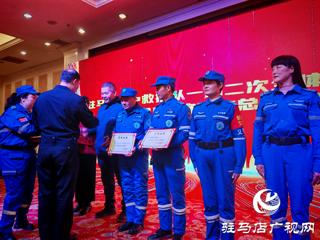  经济开发区天中救援队一届二次全体队员大会召开