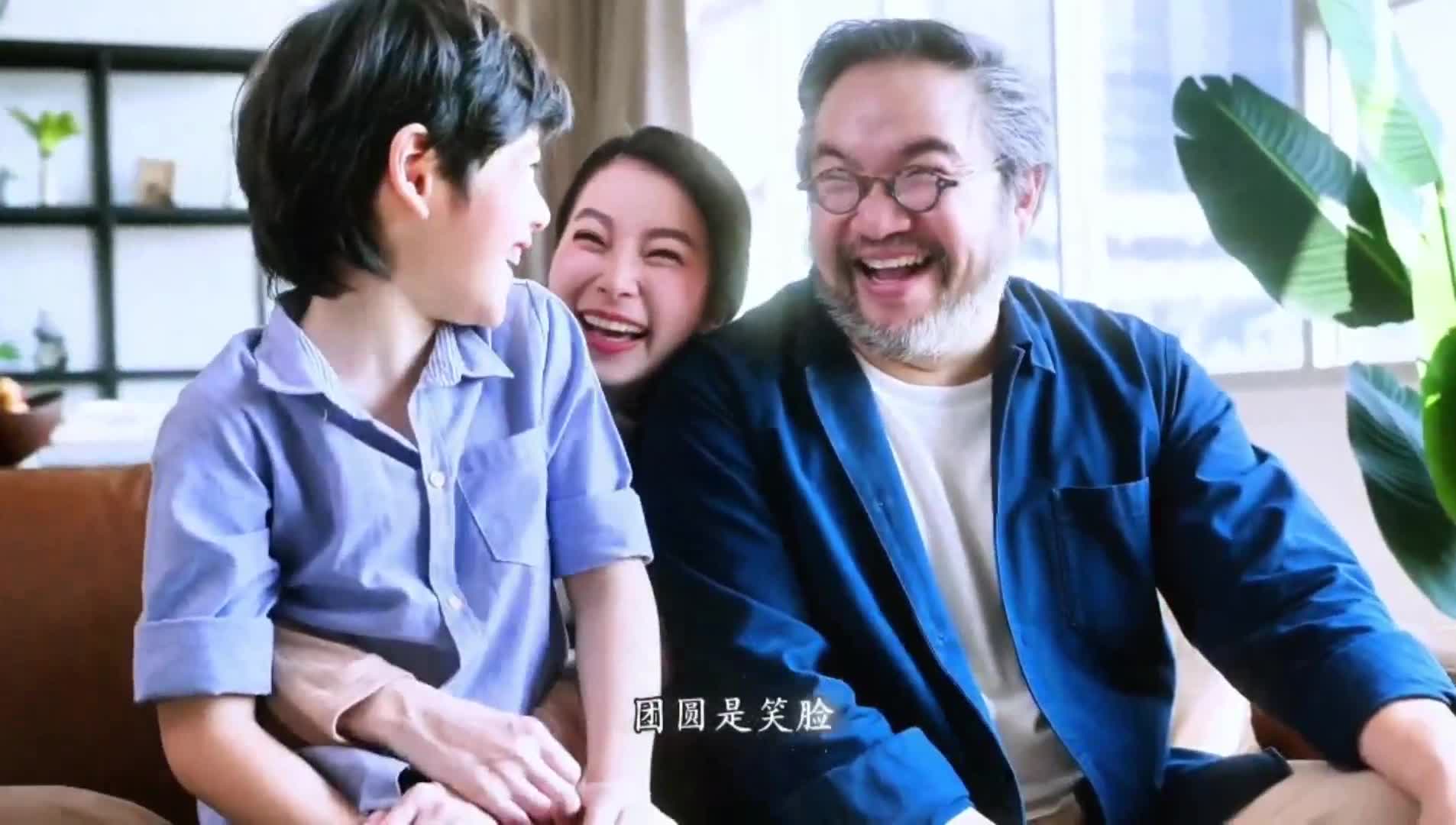 2026贺岁歌曲《团圆》视频上线啦！