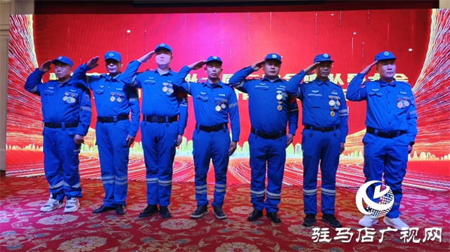  经济开发区天中救援队一届二次全体队员大会召开