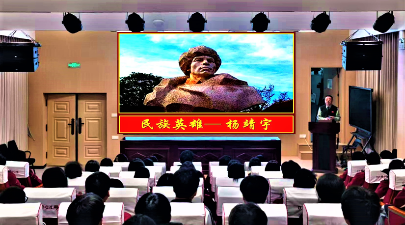 学党史厚植爱国情怀 学英雄坚定理想信念