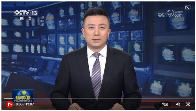 【央视快评】确保&ldquo;十五五&rdquo;开好局 起好步