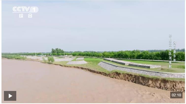 河南给黄河绣上了花边