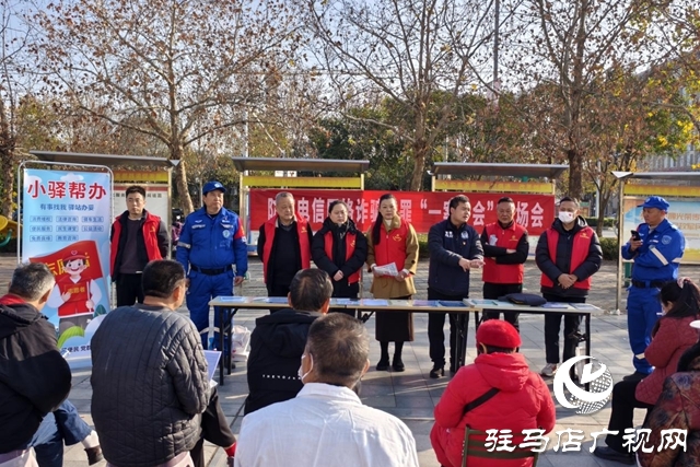 党建引领聚合力 警民携手筑“反诈”防线