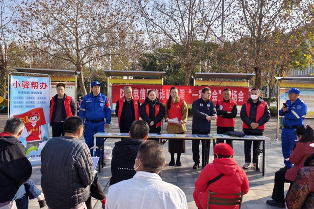 党建引领聚合力 警民携手筑“反诈”防线