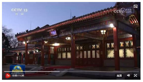 习近平听取岑浩辉述职报告