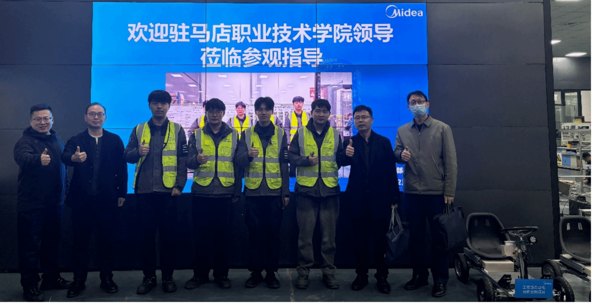  校企携手育匠才 实地考察促发展 ——驻马店职业技术学院赴武汉美的走访调研