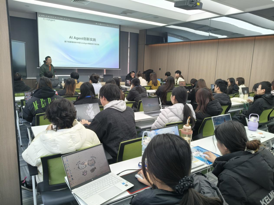 驻马店职业技术学院商学院组织电子商务专业学生参加网易AI Agent技能专题训练营