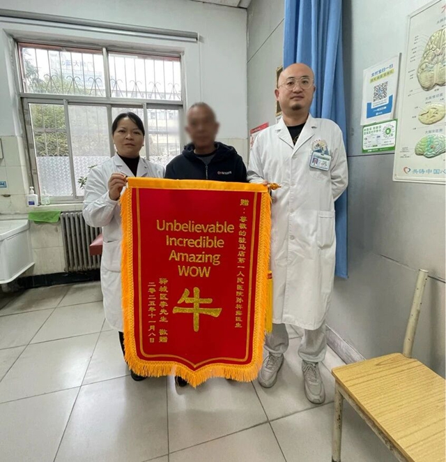 一面“中英文混搭”锦旗,道出患者最朴素的赞誉