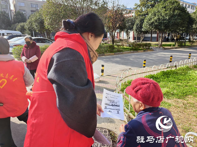 驿城区老街街道：垃圾分类新风尚 美好家园齐共享