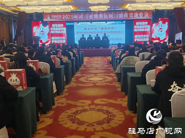  坚守食安底线 共促行业发展