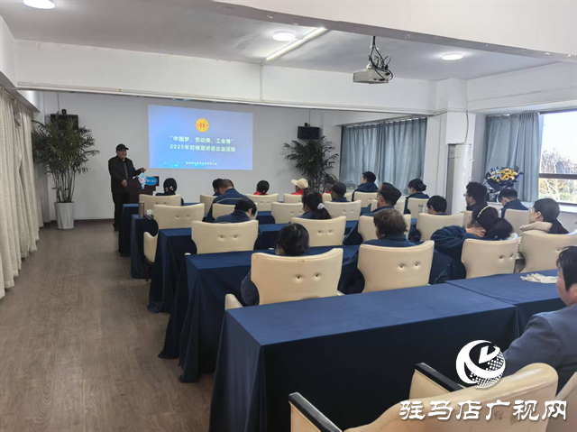  开发区总工会举办劳模事迹宣讲活动