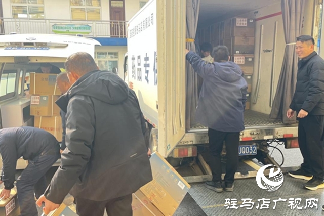 驻马店康复辅具协会捐赠药品惠及平舆遂平残疾人