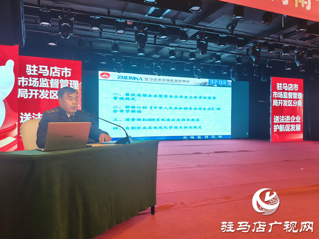  坚守食安底线 共促行业发展